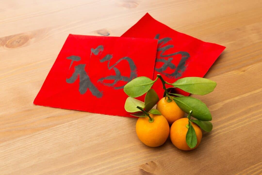 tangerines chinese new year