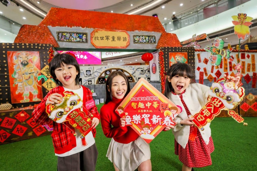 woman and two kids posing at citywalk chinese new year installation