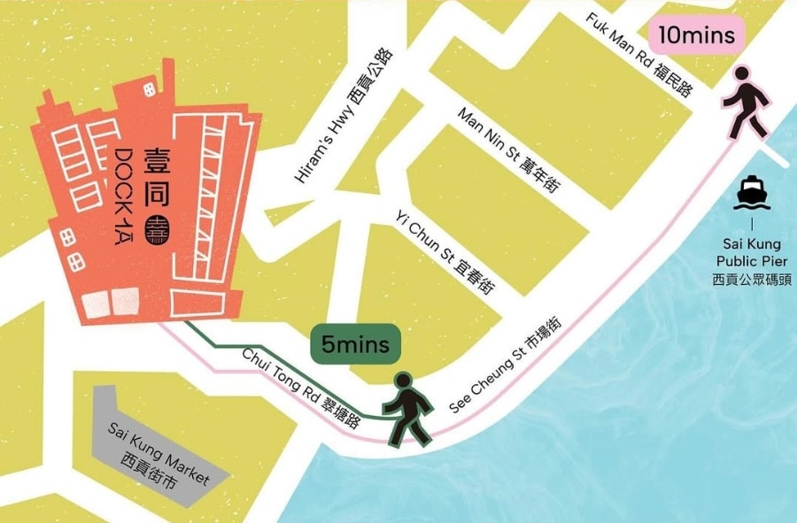 dock 1a sai kung map