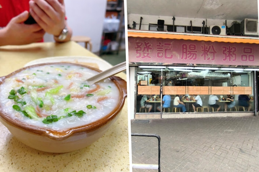 a bowl of congee and the exterior of fat kee congee shop in yuen long