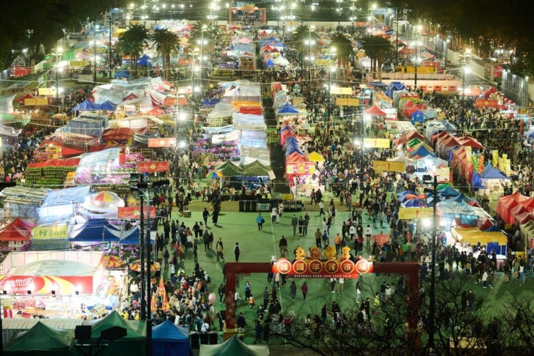 hong kong's biggest lunar new year fair at victoria park