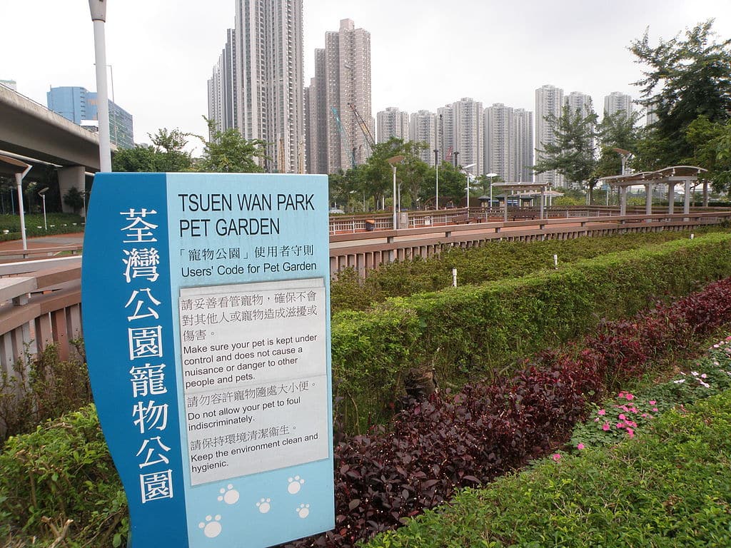 Pet owners must follow a Users' Code when they take their pets to government-run pet parks and gardens.