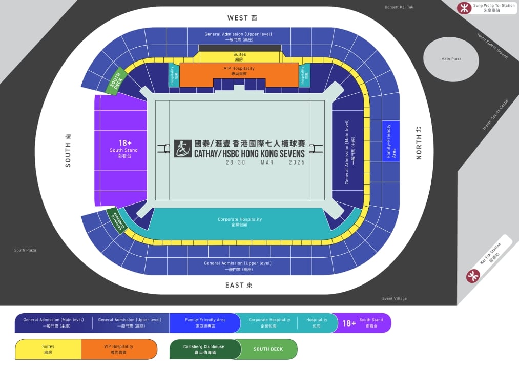 hong kong sevens 2025 seating map