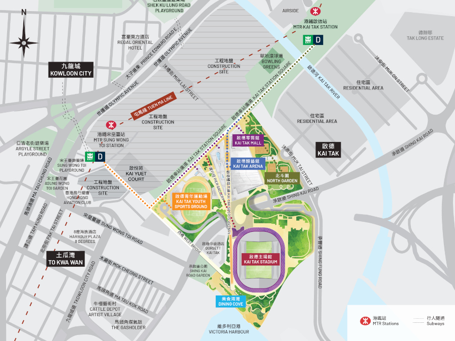 How to get to Kai Tak Stadium by MTR (Kai Tak Sport Park Limited).