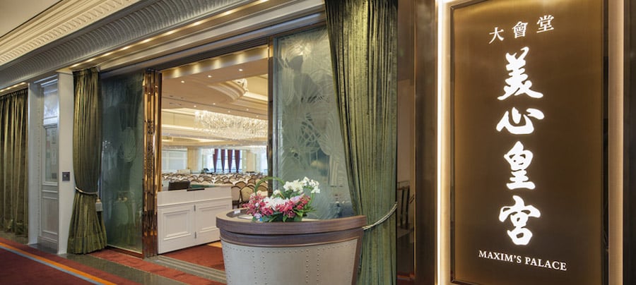 maxims palace dim sum hong kong