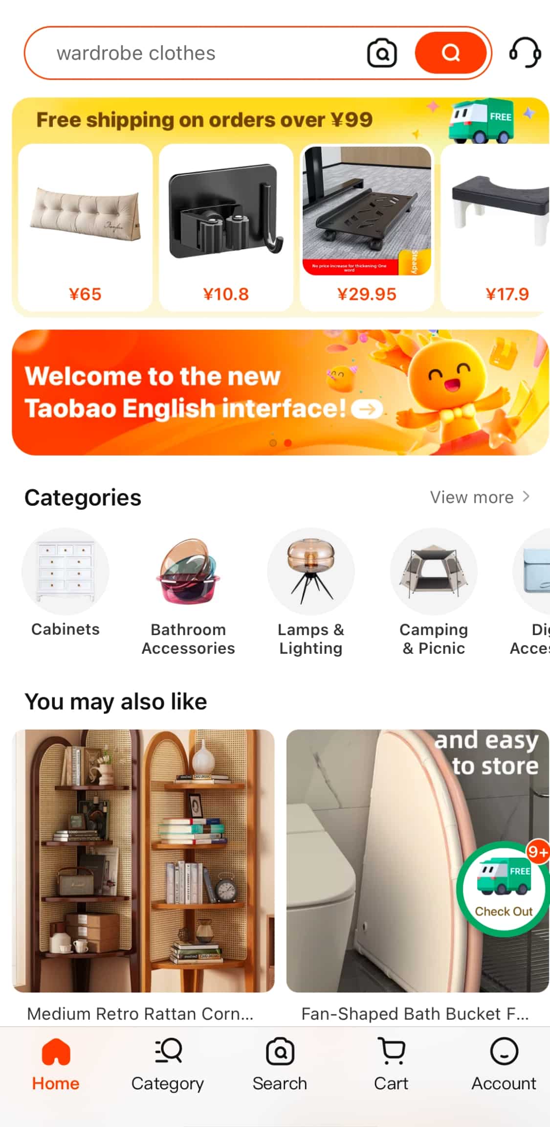 taobao english language home screen