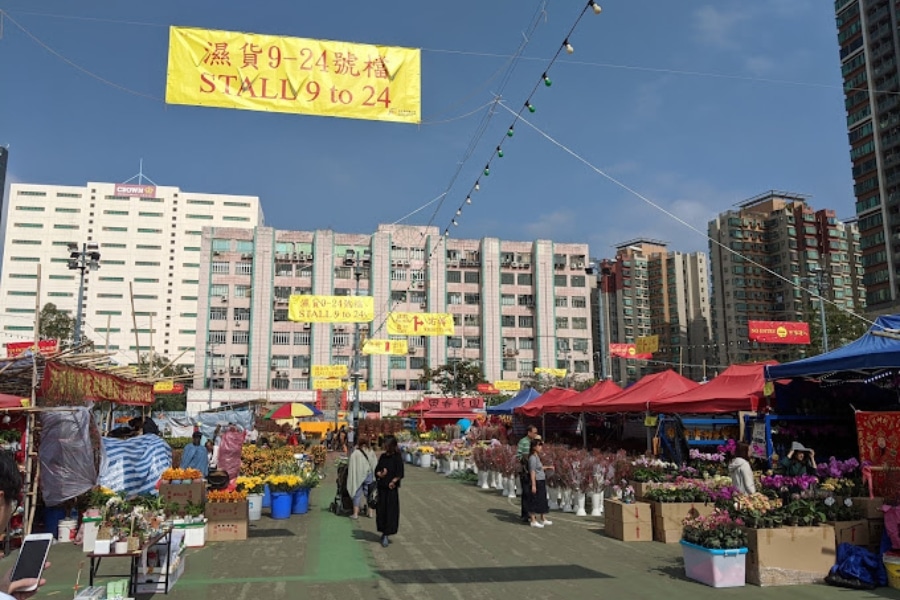 the wet good stalls at the lunar new year fair at tung tau industrial area playground in yuen long
